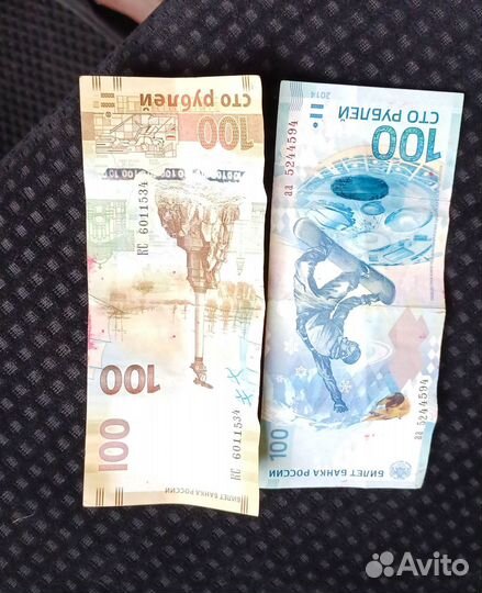 Коллекционирование