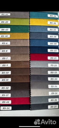 Диван мини Лофт