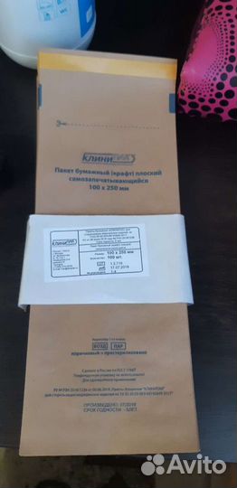 Крафт пакеты для стерилизации