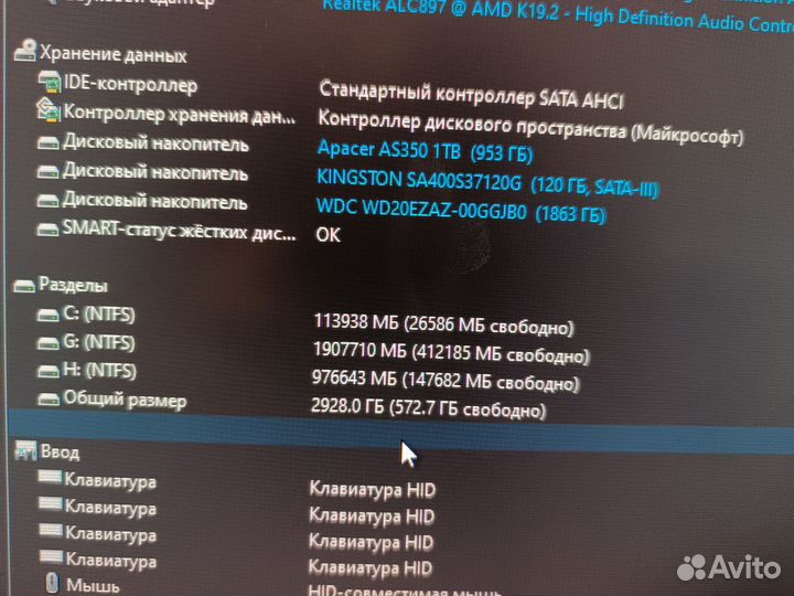 Игровой пк с Rtx 4070