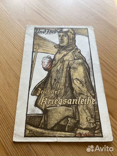 Немецкий летчик 1 мировая война пропаганда