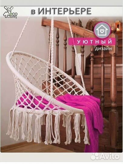 Качели новые с подушкой и без