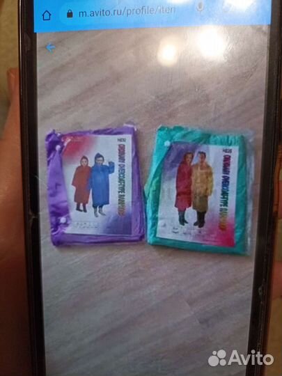 Дождевик. Новый