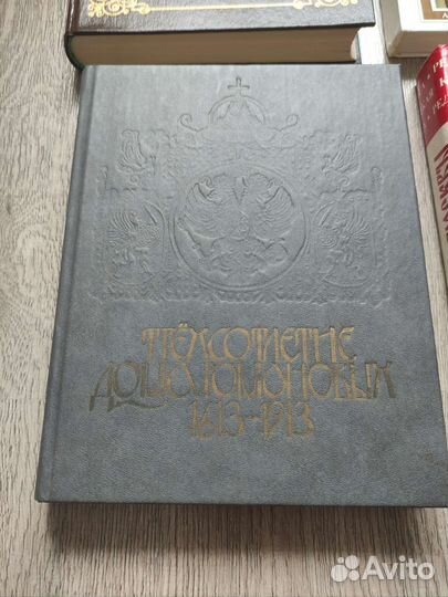 Книги СССР