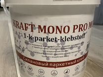 Клей силановый Kraft Mono Pro MC однокомпонентный