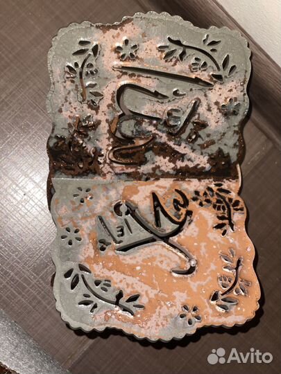 Подставка для корана