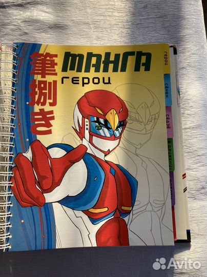 Манга самые лучшие уроки рисования