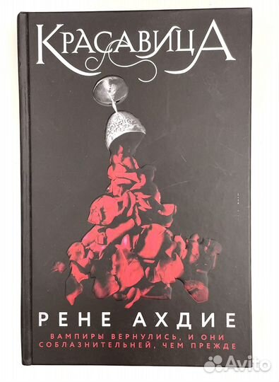 Различные/разные книги