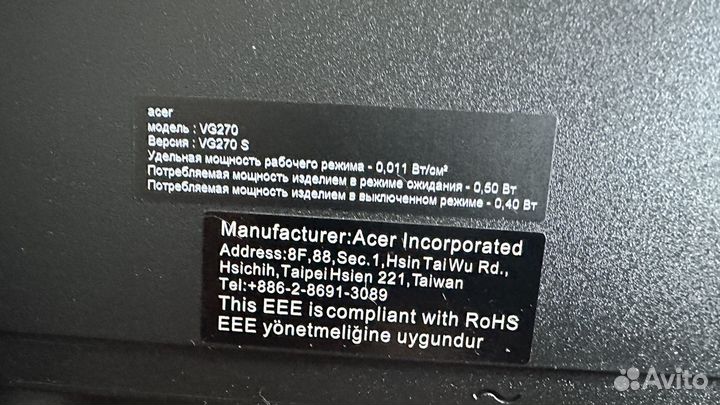 Монитор для компьютера игровой