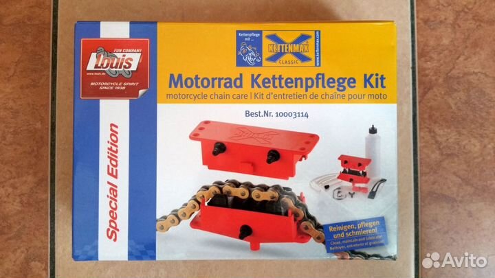 Оригинал Kettenmax машинка для чистки цепи