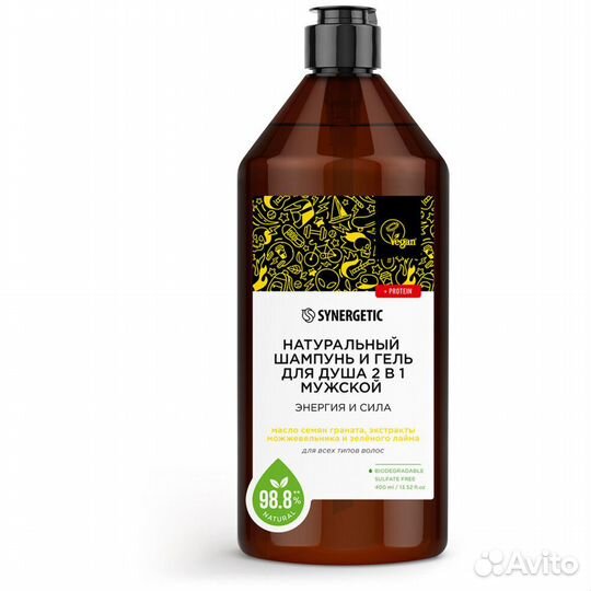 Synergetic Шампунь бессульфатный и гель #376962
