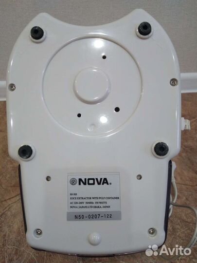 Соковыжималка