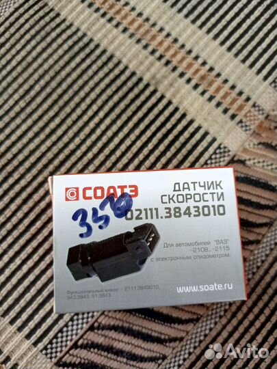 Датчик скорости ваз