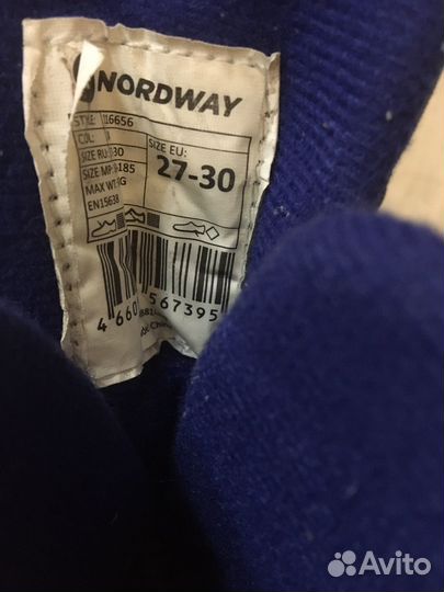 Коньки детские раздвижные 27-30