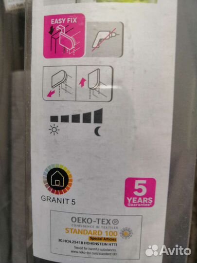 Рулонные шторы