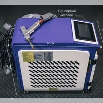 Аппарат лазерной сварки 1500w, Москва