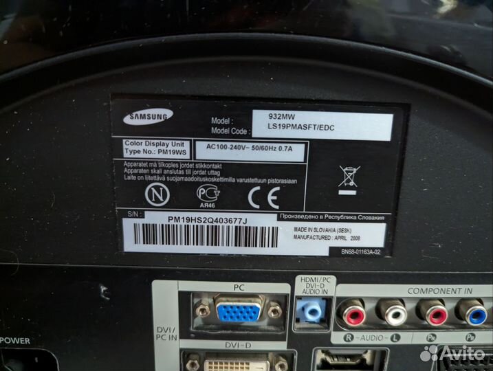 Монитор Samsung 19 дюймов