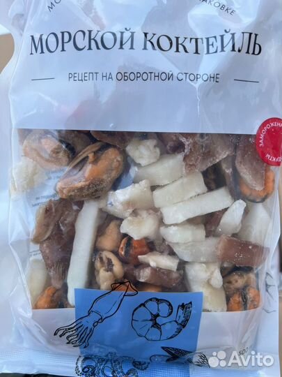 Морской коктейль