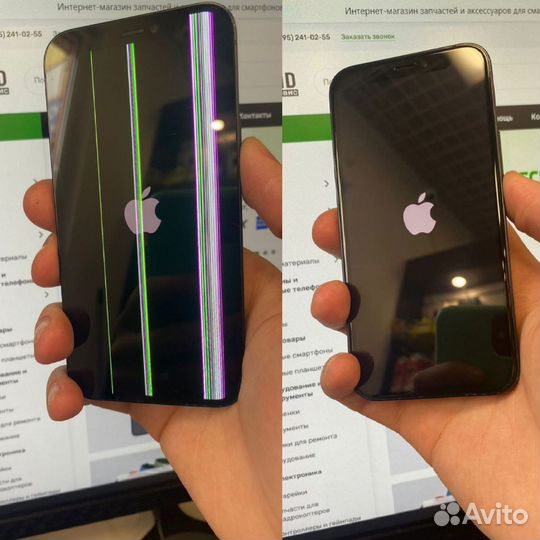 Скупка / Ремонт iPhone