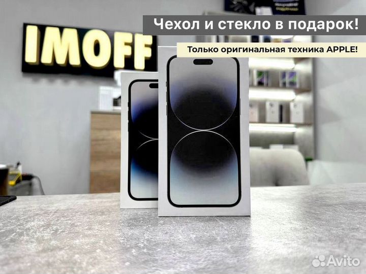 iPhone 14 Pro Max, 128 ГБ