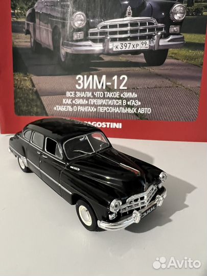 Модель зим-12 из коллекции 