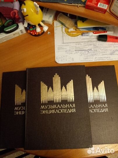 Музыкальная энциклопедия