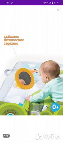 Детский коврик для ползания Tiny Love