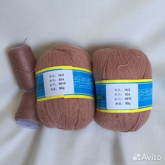 Пряжа пух норки цвет розово-бежевый 834