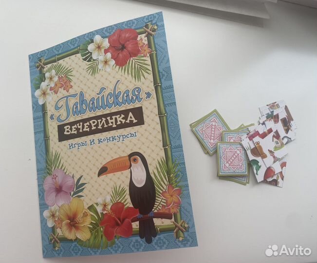 Гавайская вечеринка аксессуары (лея, гитара)