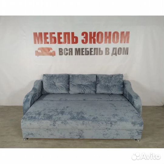 Диван Новый Прямой