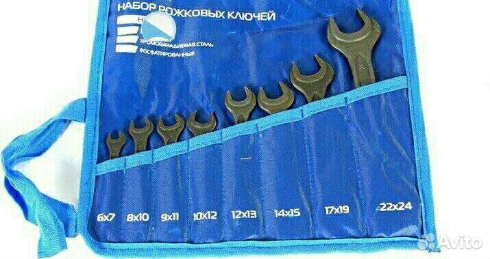 Набор ключей, нoвый