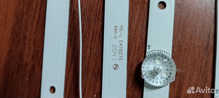 Планки подсветки для телевизора