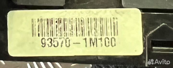 Блок управления стеклоподъемниками Kia Cerato