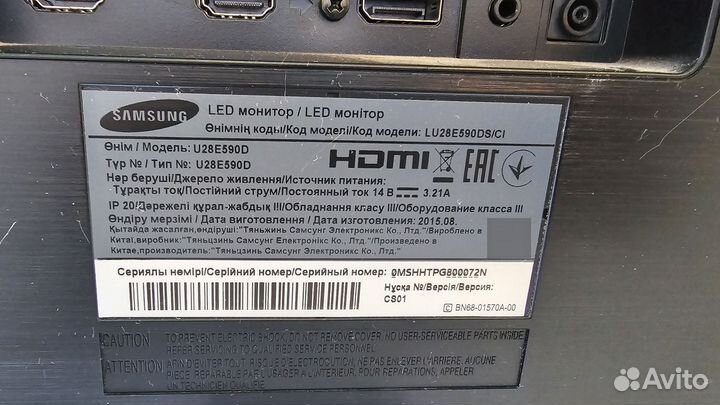 Монитор Samsung 28