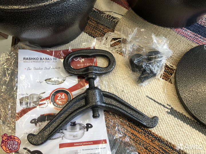 Афганский казан 12 л черный