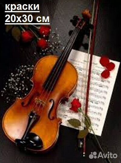 Картины по номерам мозаика стразами