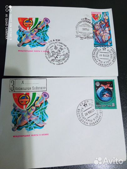 Интеркосмос. СССР- Венгрия.1980г