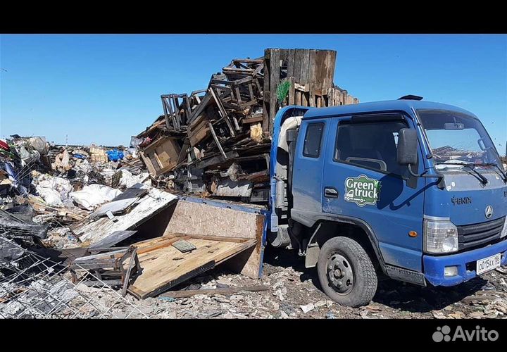 Вывоз мусора с дачных участков. Газон 5000 кг