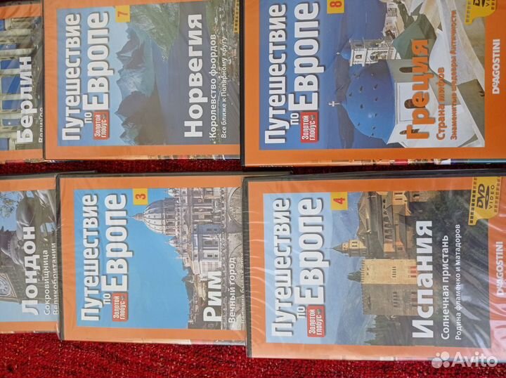 Серия видео DVD Путешествие по Европе