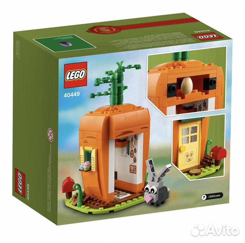 Lego 40449 морковный домик