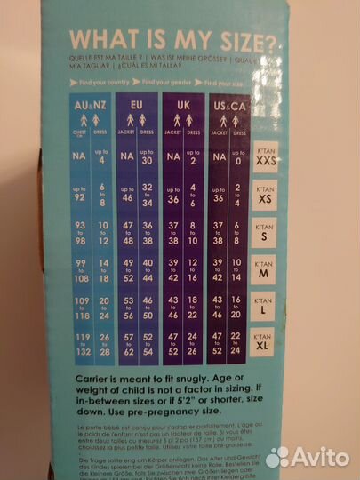 Слинг baby ktan S