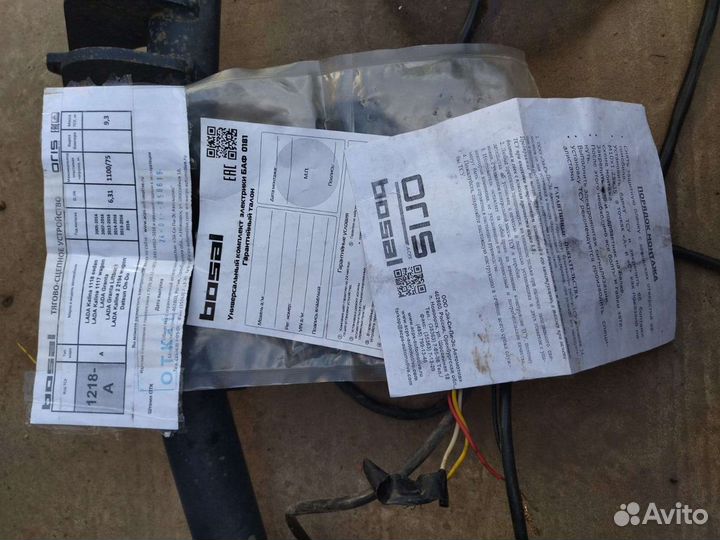 Фаркоп на калину