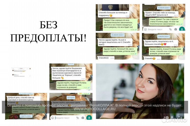 Студентам помощь в учебе по всем дисциплинам