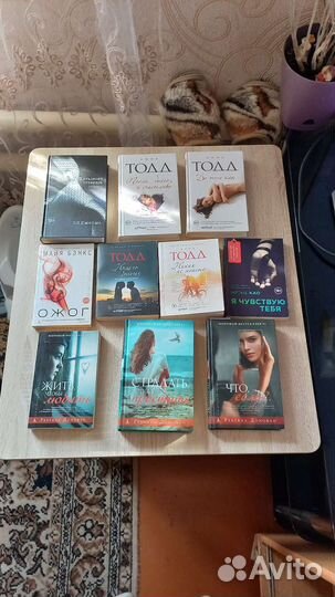 Книги любовные романы