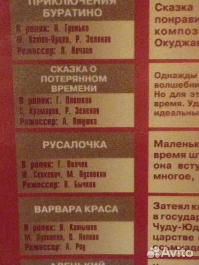 Фильмы детям на DVD