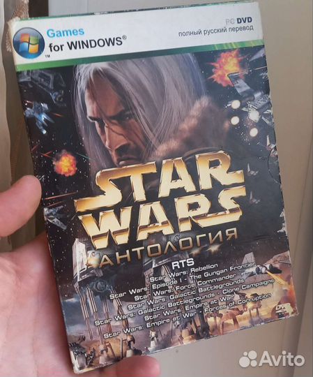 Компьютерная игры на пк