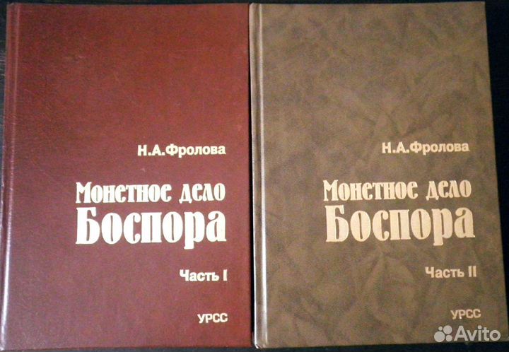 Монетное дело Боспора