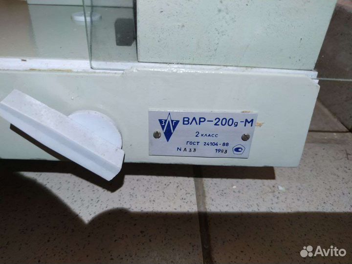 Весы лабораторные рычажные влр-200М с набором гирь