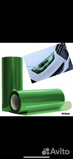 Тонировка фар