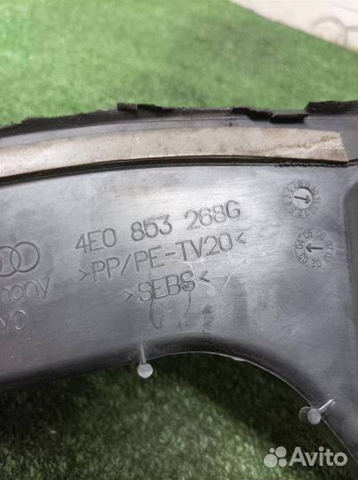 Водосток Audi Audi A8 4E 2002-2007